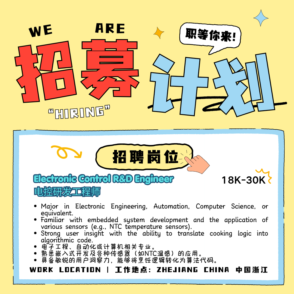 HOIIY Singapore job advertisement for Electronic Control R&D Engineer to lead the 8L Glass Air Fryer innovation, featuring salary and location on a yellow background.