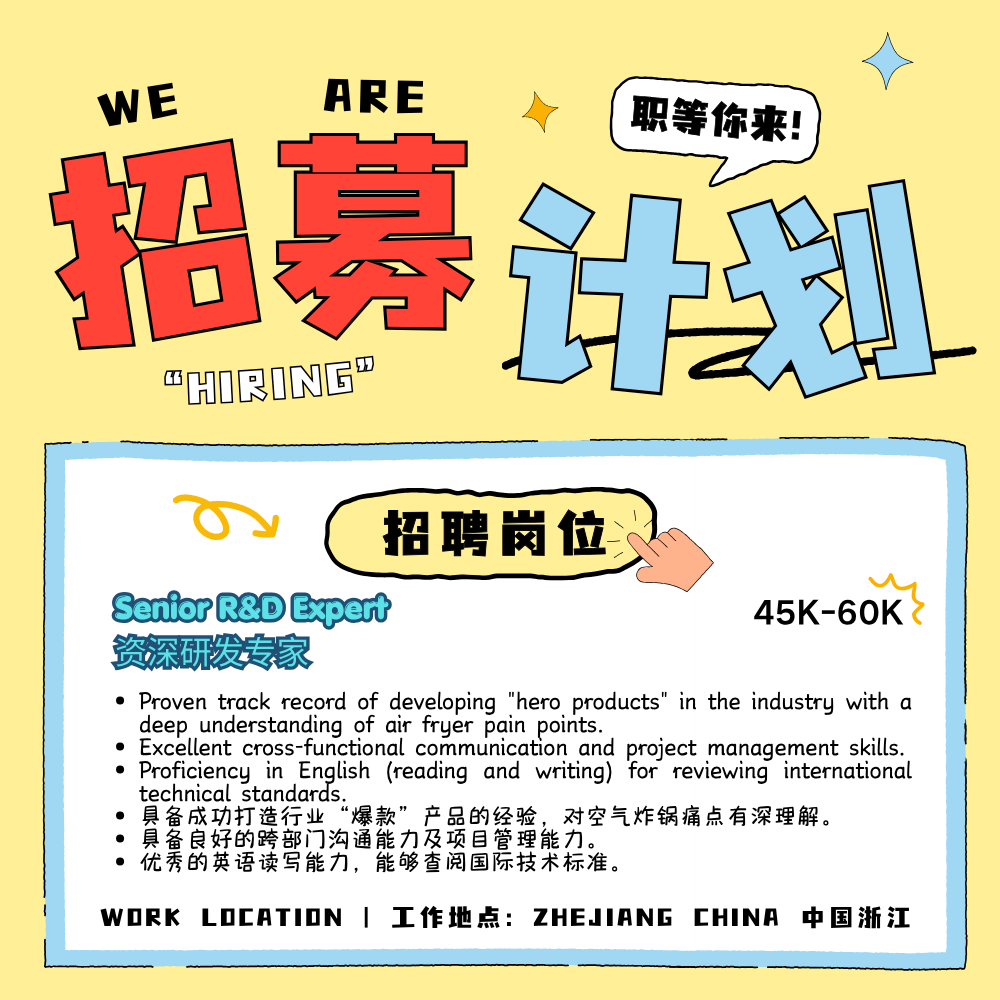 HOIIY Singapore job advertisement for Senior R&D Expert to lead the 8L Glass Air Fryer innovation, featuring salary and location on a yellow background.