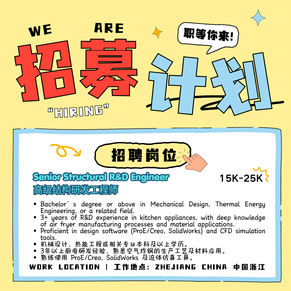  HOIIY Singapore job advertisement for Senior Structural R&D Engineer to lead the 8L Glass Air Fryer innovation, featuring salary and location on a yellow background.